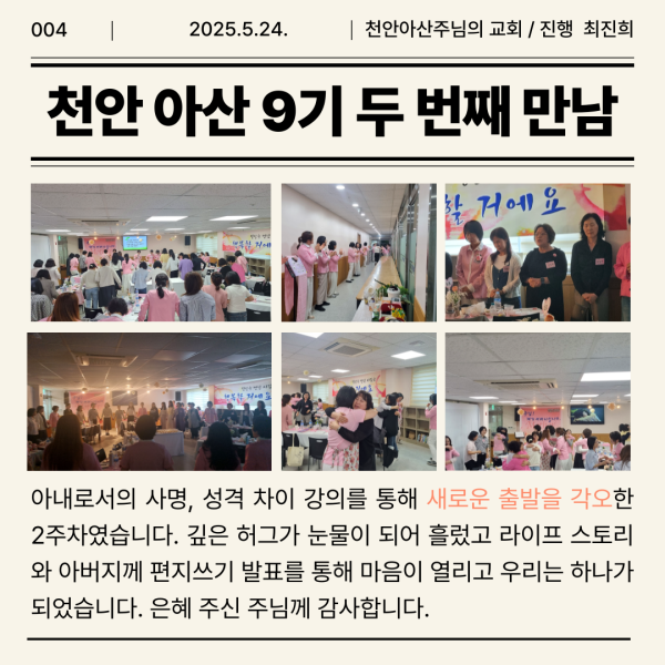 cce9bd249b7567a848c1cdfe26b3a5cc_1748225211_4039.png