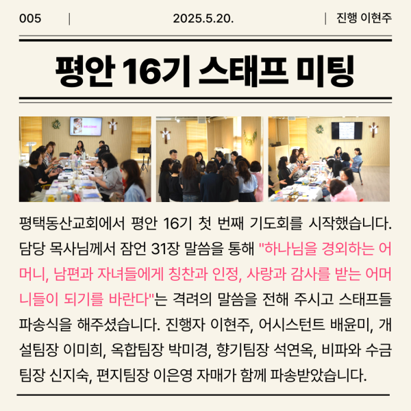 cce9bd249b7567a848c1cdfe26b3a5cc_1748225211_5544.png