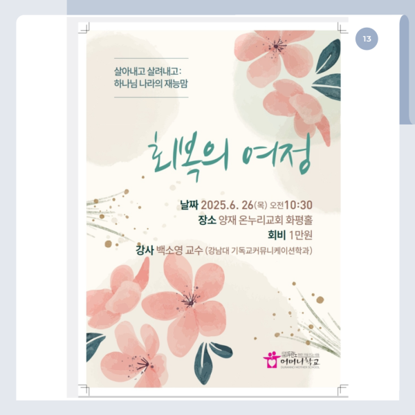 1e08559bc7abb4081be1ddb61a90cca3_1749432400_9548.png