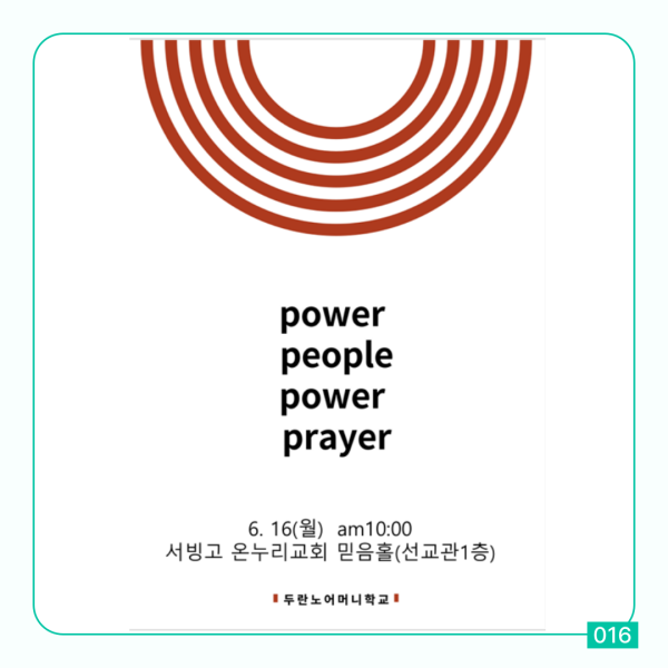 4dbf8b2355dc598578c4b22a6890071e_1750035783_6438.png
