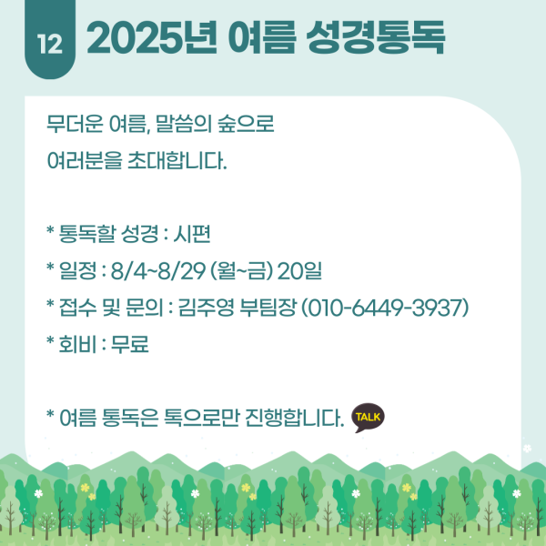 78d1323f98bb44114b1e0ffcb5c0f073_1754272848_9198.png