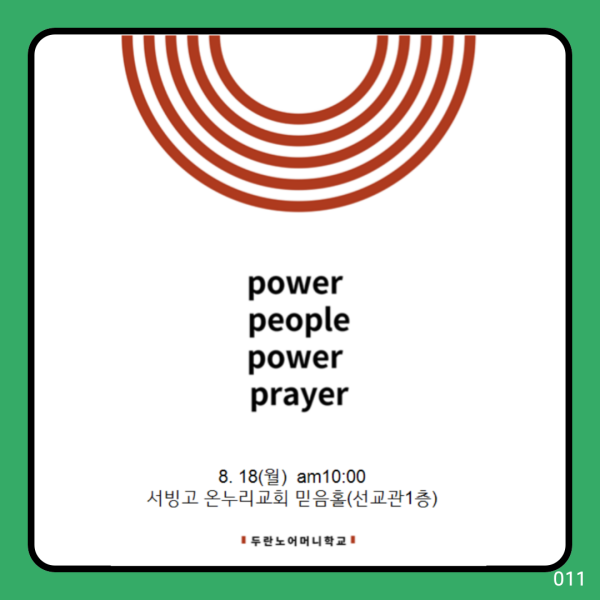 951f0feb2f28c95ca5e57b809b0bbc36_1756086515_5833.png