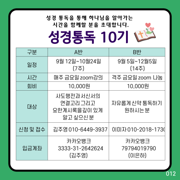 951f0feb2f28c95ca5e57b809b0bbc36_1756086515_6876.png