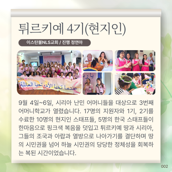 4d07314a0d2a9d9e24dc048029e16b81_1757905625_961.png
