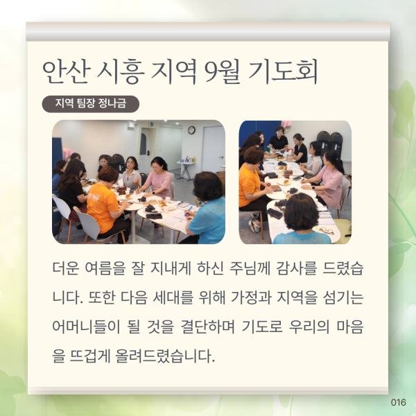 4d07314a0d2a9d9e24dc048029e16b81_1757905645_2459.png