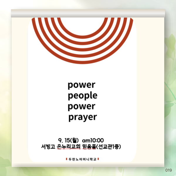 4d07314a0d2a9d9e24dc048029e16b81_1757905645_709.png