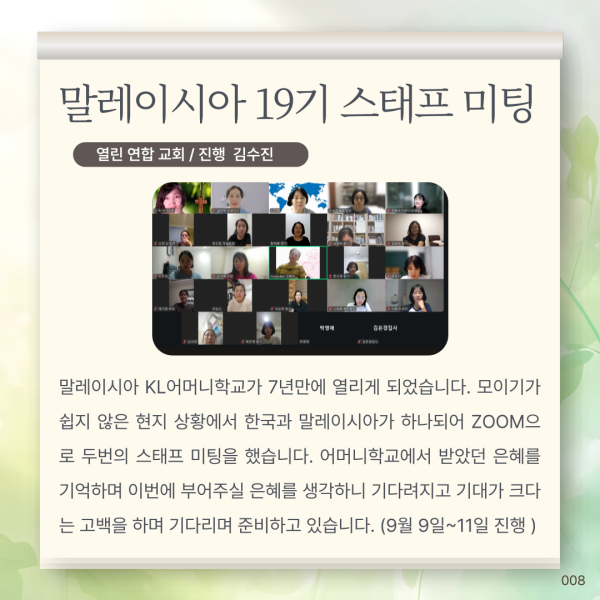 773b2b0ebd81e99e2a5209e895c20493_1757295781_1047.png